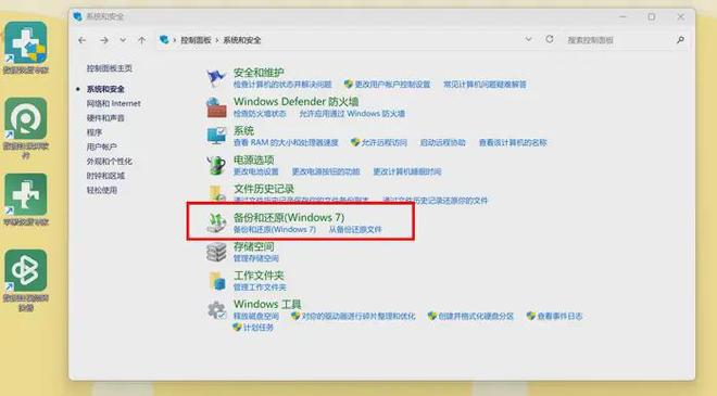 电脑已删除的文件怎么恢复_如何找回删除的文件并恢复_删除的文件回收站没有