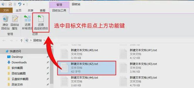 删除的文件回收站没有_已删除文件恢复策略_电脑已删除文件怎么恢复
