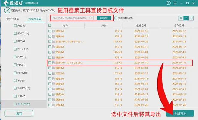 电脑已删除文件怎么恢复_删除的文件回收站没有_已删除文件恢复策略