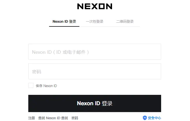 dnf手游韩服官网下载流程_韩服dnf官网_暴喵加速dnf手游安装教程