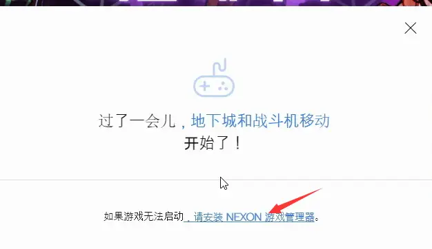 dnf手游韩服官网下载流程_暴喵加速dnf手游安装教程_韩服dnf官网