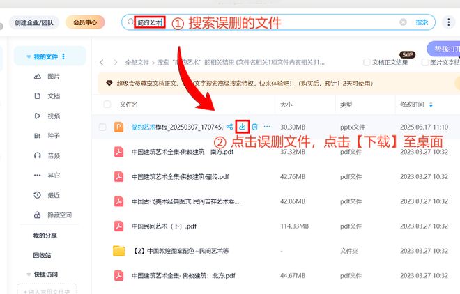 回收站恢复电脑误删的文件_电脑误删文件怎么恢复_删除的文件回收站没有
