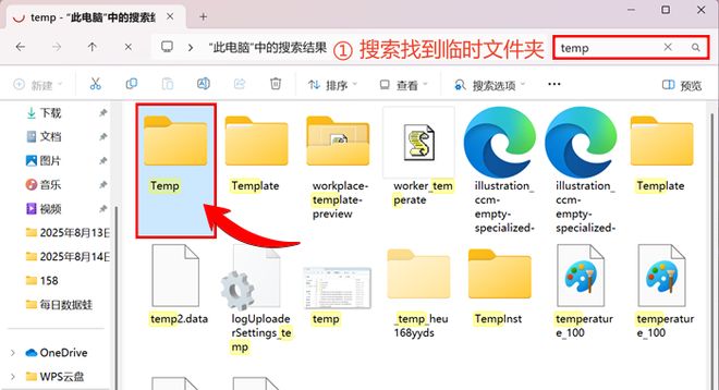 从回收站恢复文件方法_删除的文件回收站没有_回收站清空后文件恢复技巧