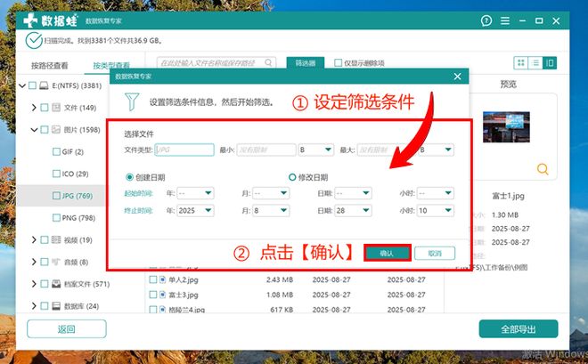 删除的文件回收站没有_从回收站恢复文件方法_回收站清空后文件恢复技巧