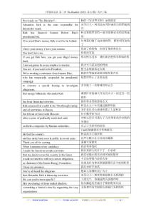 《罪恶黑名单 第三季 The Blacklist (2015) 第1-23集全》英中字幕