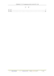 《罪恶黑名单 第三季 The Blacklist (2015)第18-19集》英中字幕