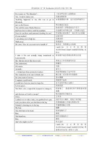 《罪恶黑名单 第三季 The Blacklist (2015)第17集》英中字幕