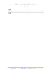 《罪恶黑名单 第三季 The Blacklist (2015) 第11-14集》英中字幕