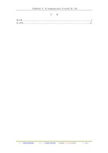 《罪恶黑名单 第三季 The Blacklist (2015) 第9-10集》英中字幕