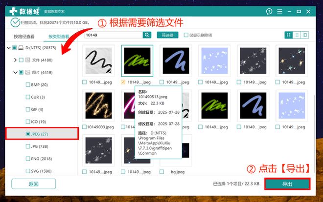 回收站找回文件方法_删除的文件回收站没有_误删文件怎么恢复