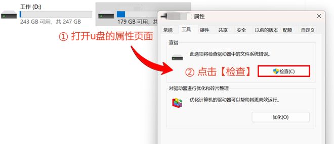 删除的文件回收站没有_u盘误删文件如何恢复_u盘文件恢复软件推荐