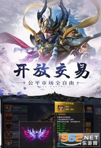 西游伏魔录手游简介