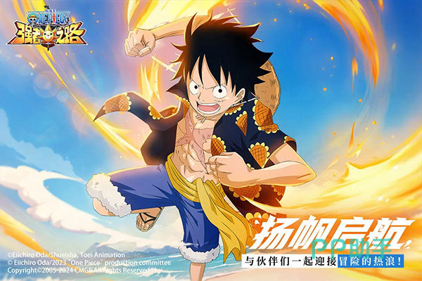 海贼王电脑游戏有哪些_航海王-启航正版卡牌手游推荐_海贼王卡牌游戏有哪些2024受欢迎的海贼王卡牌手游top5