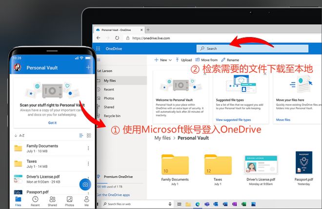 删除的文件回收站没有_恢复电脑删除的文件方法_OneDrive云端备份恢复电脑删除的文件教程
