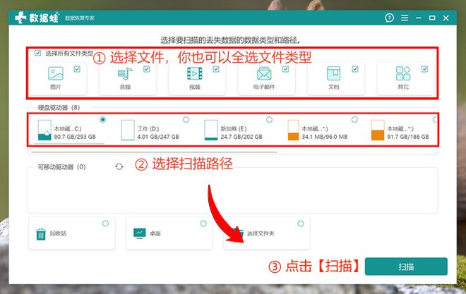 恢复电脑删除的文件方法_删除的文件回收站没有_OneDrive云端备份恢复电脑删除的文件教程