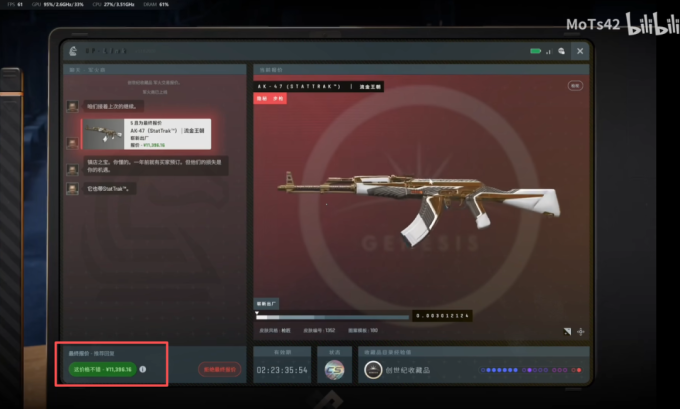 游戏圈20亿美元蒸发_tf2outpost_CS2饰品买卖