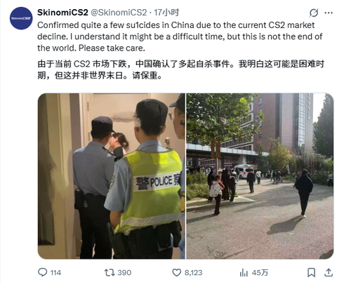 CS2饰品买卖_tf2outpost_游戏圈20亿美元蒸发