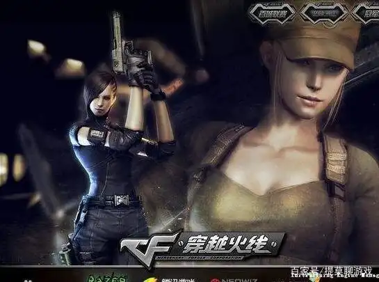 穿越火线属性角色与普通角色区别_职业玩家为何偏爱潘多拉_cf潘多拉好吗