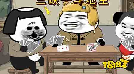 扑克牌干瞪眼怎么玩 干瞪眼游戏规则全解析