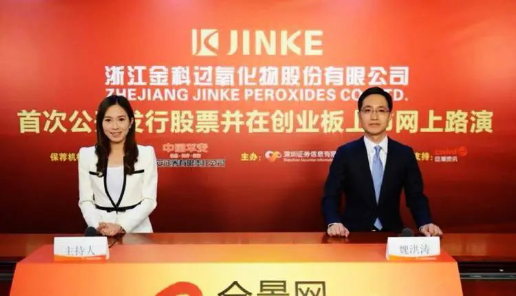 浙江金科收购Outfit7_汤姆猫手游下载量_我的会说话的汤姆下载