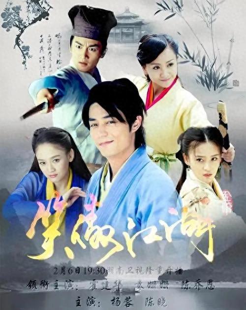 《笑傲江湖》以前未发现的令人细思极恐的事