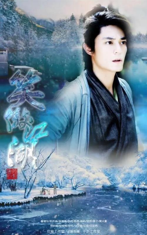 笑傲江湖之非常故事txt_令狐冲人物性格分析_笑傲江湖深度解析