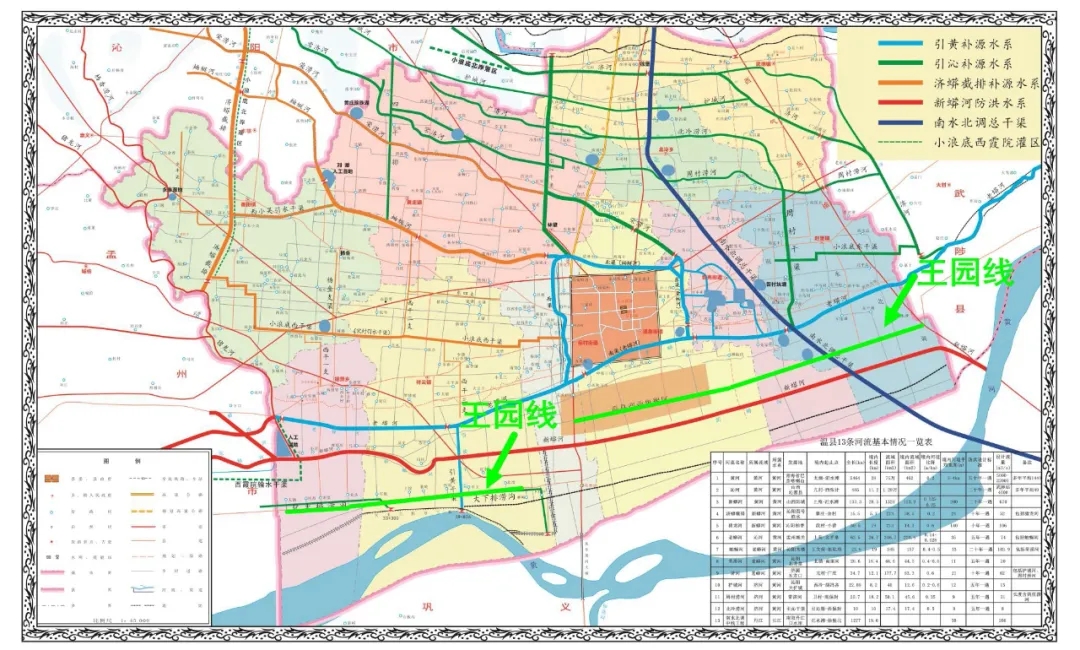 紧急扩散！河南多地发布交通管制令！