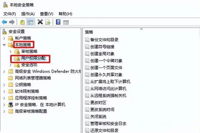 无法访问 您可能没有权限使用网络资源解决方法_您没有权限无法访问_电脑文件共享权限问题解决方法