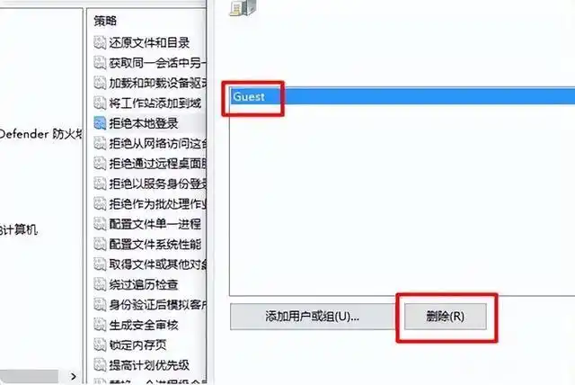 电脑文件共享权限问题解决方法_无法访问 您可能没有权限使用网络资源解决方法_您没有权限无法访问