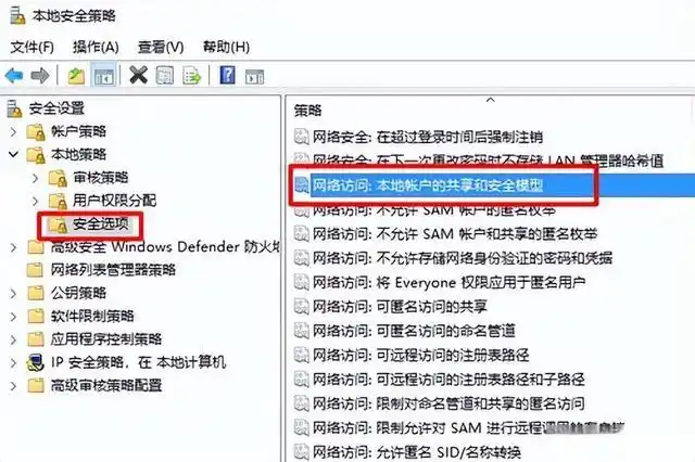 您没有权限无法访问_无法访问 您可能没有权限使用网络资源解决方法_电脑文件共享权限问题解决方法