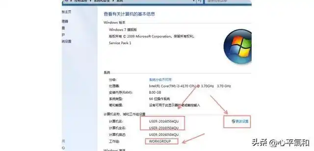 电脑文件共享权限问题解决方法_无法访问 您可能没有权限使用网络资源解决方法_您没有权限无法访问