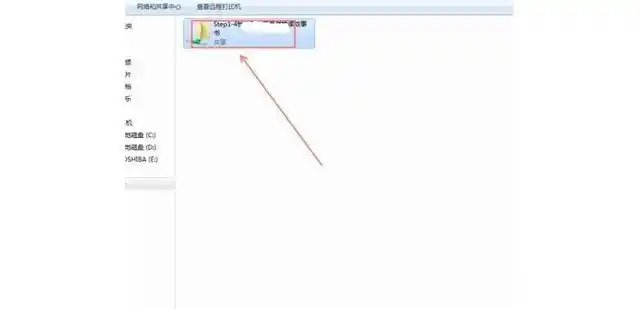 无法访问 您可能没有权限使用网络资源解决方法_电脑文件共享权限问题解决方法_您没有权限无法访问