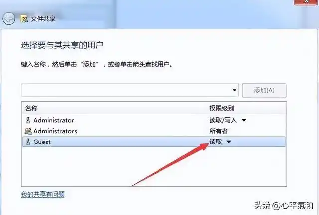 您没有权限无法访问_无法访问 您可能没有权限使用网络资源解决方法_电脑文件共享权限问题解决方法