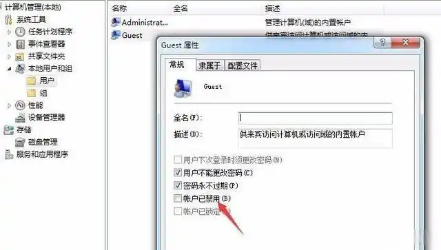无法访问 您可能没有权限使用网络资源解决方法_您没有权限无法访问_电脑文件共享权限问题解决方法
