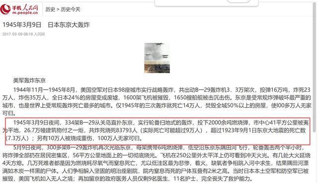 日本投降原因_苏联参战影响_美国向日本投核弹