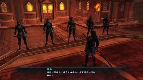 神魔之井失踪魔族平民男子_仙剑5支线任务攻略_仙剑奇侠传五祭都支线攻略流程