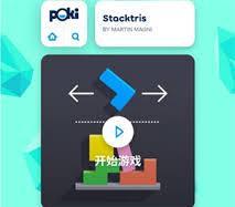 免费游戏网页版入口在哪-免费游戏网页版入口怎么找