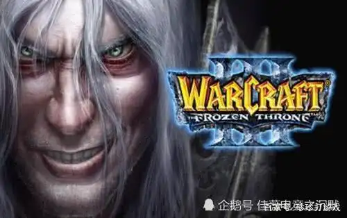 冰封王座，这几个系列的地图，玩过的都老了！