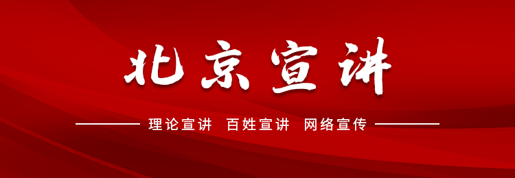 “宣宣”学习笔记（82）丨充分发挥科学编制中长期规划的重要政治优势