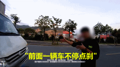 高速后视镜碰瓷党图片_碰瓷党 手法 无监控 碰瓷司机 避免上当