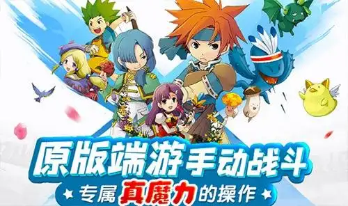 魔力宝贝职业选择指南_魔力宝贝萌新前期晋级攻略_魔力宝贝圣骑士