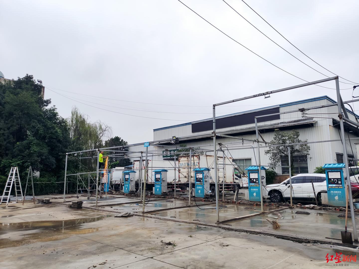 自助洗车场内雨污混流？街道办：责令洗车场停业整改并做好后续监督