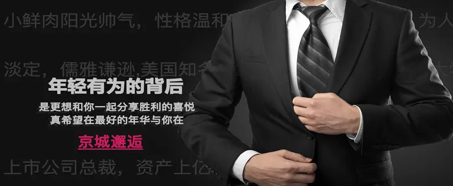 网络情感咨询靠不靠谱吗_恋爱指导行业优势特点_京城邂逅恋爱指导服务推荐