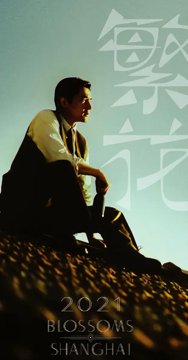 胡歌公益慈善事业_胡歌民盟中央宣传委员会副主任_胡歌在西藏有新身份