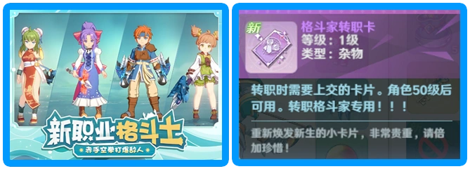 魔力宝贝圣骑士_魔力宝贝 旅人 弓箭手 技能详解_魔力宝贝 旅人 职业选择 流派玩法