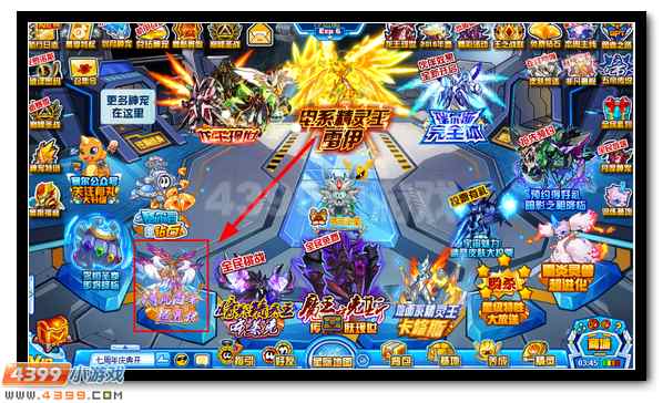 赛尔号五帝宝藏 全民放送水晶