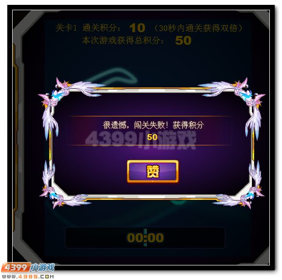 赛尔号五帝宝藏 全民放送水晶