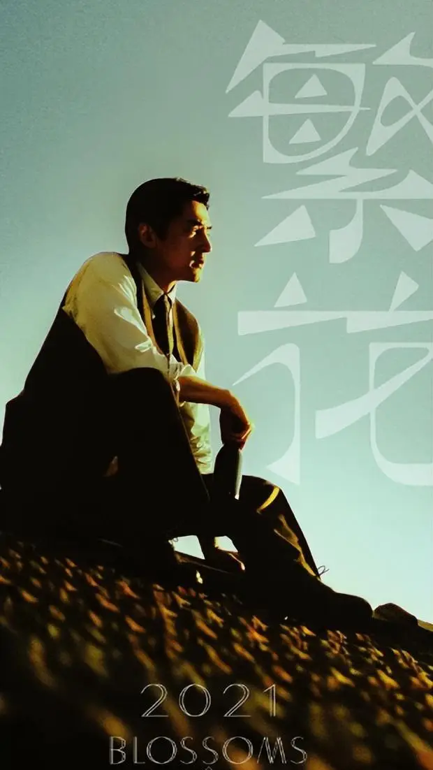 胡歌公益事业参与情况_胡歌在西藏有新身份_胡歌民盟中央宣传委员会副主任