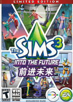 模拟人生3:前进未来
