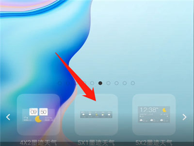 什么app可以查历史天气_墨迹天气专业天气预报_墨迹天气全球城市天气查询